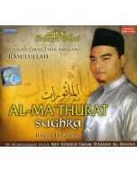Bazli Hazwan • Alunan Zikir-Zikir Amalan Rasulullah - Al-Ma 'Thurat Sughra CD