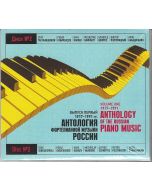 Antology of the Russian piano music • Volume One, Disc No. 2 CD