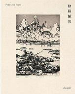 Furusawa Iwami • Shuragaki