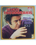 Mikis Theodorakis • Greek Popular Music Vol. 2 LP