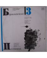 Bortnyansky (1751-1825) • Concertos for Choir Nos. XVI, III, XXXV, V, XXVII LP