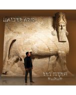 Walter Aziz • Bet Itqeh, Museum CD