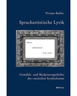 Viviane Kafitz • Sprachartistische Lyrik