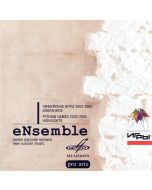 Ensemble Pro Arte • Pythian Games 2002-2005 Highlights 2 CDs