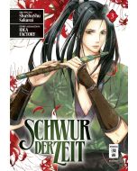 Shushushu Sakurai • Schwur der Zeit, Band 3