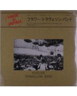 Flower Travelling Band - Made In Japan LP