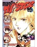 Manga Twister 16 | 2005