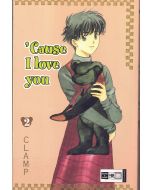 Clamp • Cause I Love You, Band 2