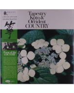 Toshiko Yonekawa & Kiyoshi Yamaya - Tapestry Koto & The Occident Country LP
