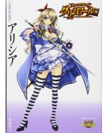 Queen's Blade Grimoire: Darkmaster in Wonderland Alicia Visual Combat Book