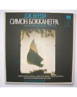 Giuseppe Verdi (1813-1901) • Simon Boccanegra 3 LP-Set • Claudio Abbado