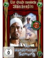 Der Wundervogel Semurg 1 DVD